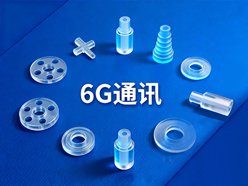 6G通讯X.jpg